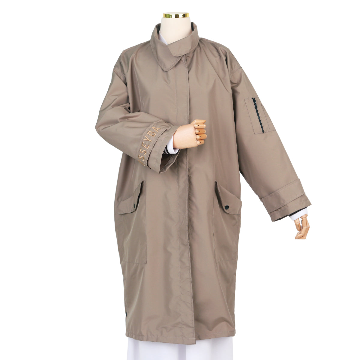 Adiba Jacket - Mocca